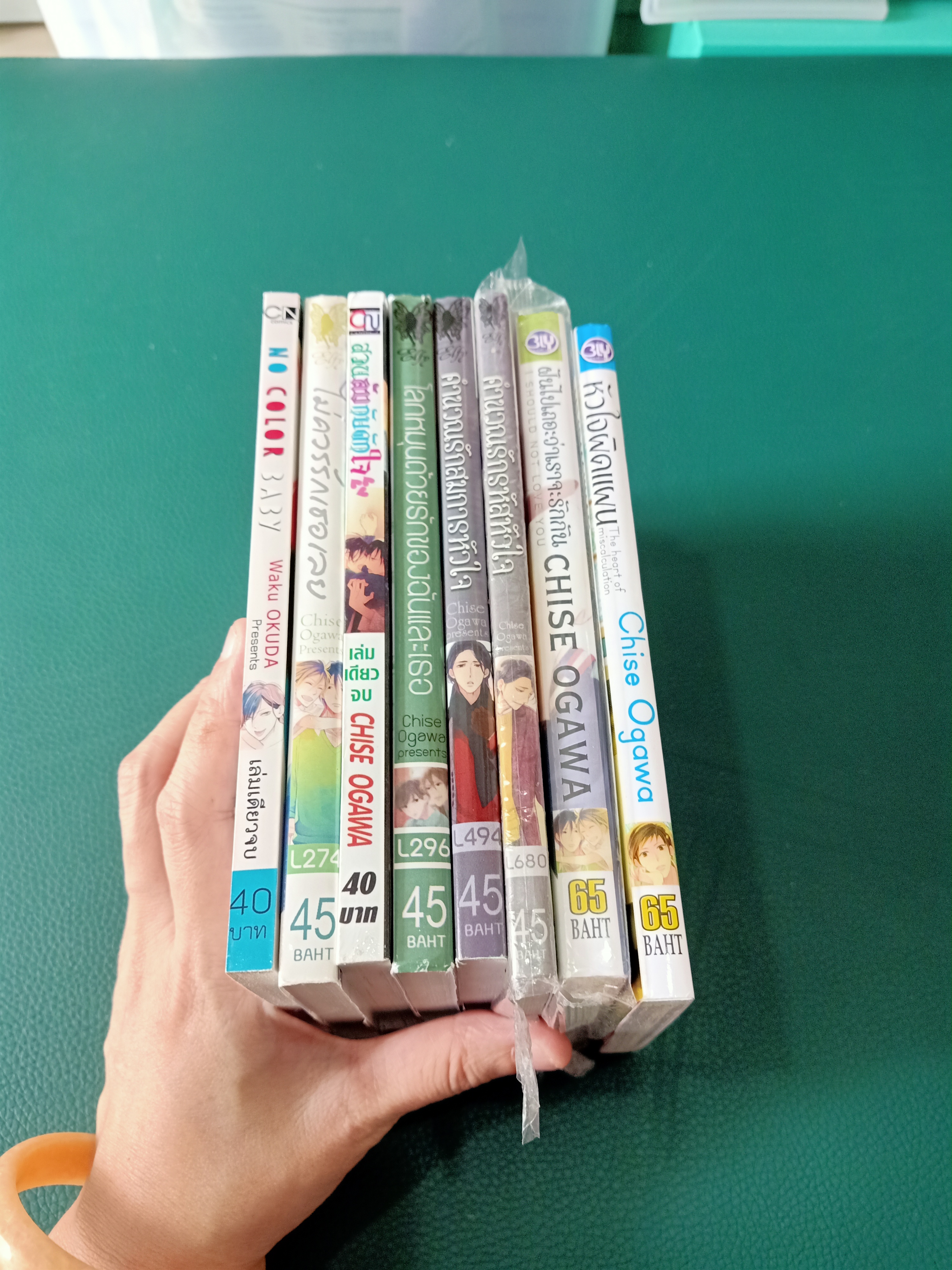 การ์ตูนคัท 8 เล่ม