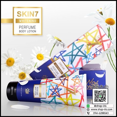 โลชั่นน้ำหอม สกินเซเว่น Skin7 Whitening Perfume Body Lotion