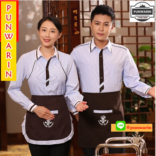 เสื้อพนักงานต้อนรับพนักงานเสริฟเสื้อพนักงานโรงแรมนรีสอร์ทเสื้อแขนยาว น้ำตาล ชมพู เทา M-3XL F6704001 ตัว *ขั้นต่ำ 2 ตัว