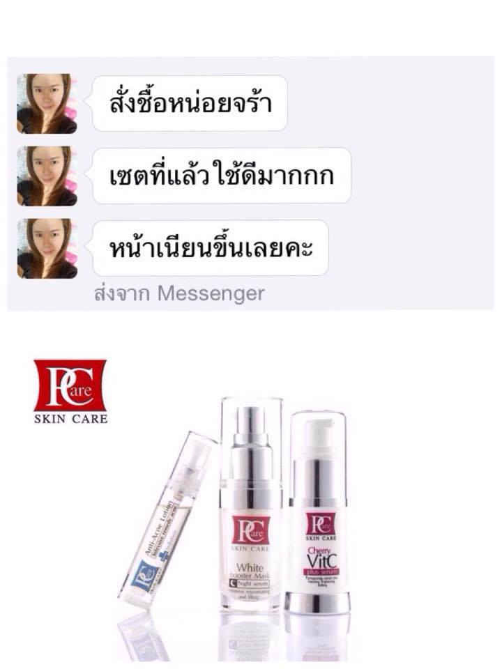 Cherry VitC plus Serum By Pcare Skincare เซรั่มเชอร์รี่ผสมวิตามินซี