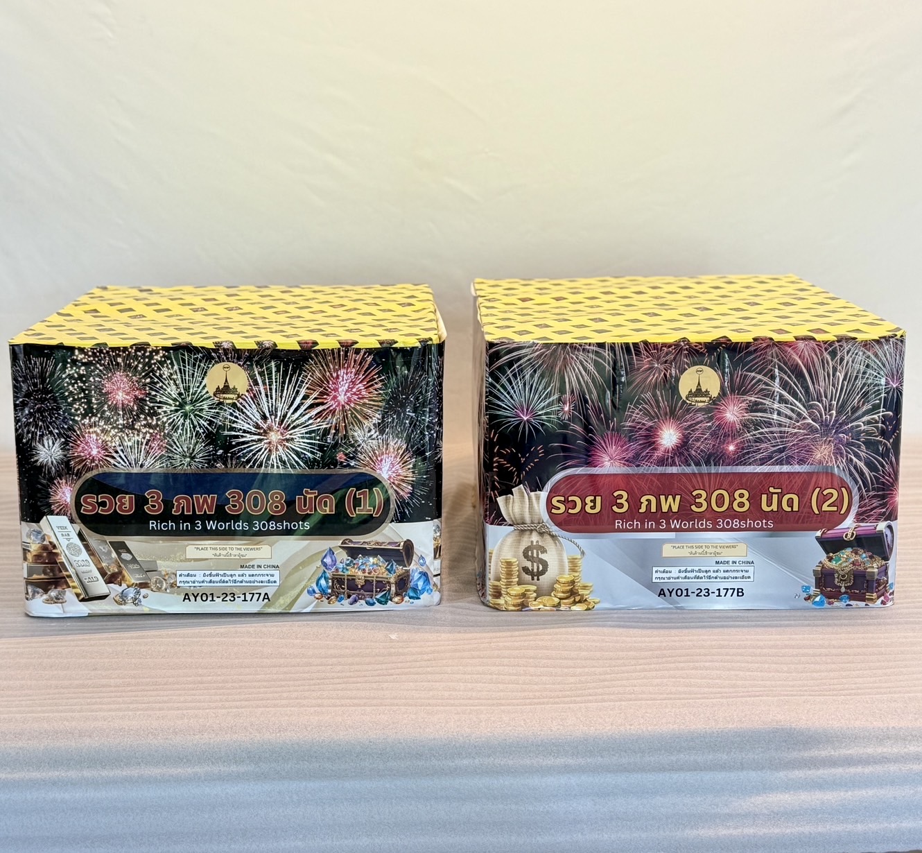 Fireworks Set, Rich 3 Worlds 308 shots (pair pack A + B)