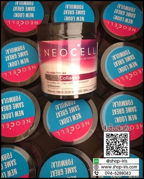 Neocell Super Collagen+C พร้อมวิตามินซี