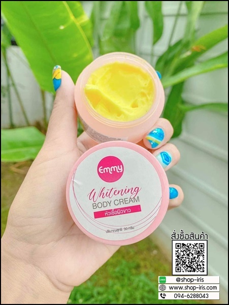 EMMY Whitening Body Cream หัวเชื้อผิวขาวเอมมี่ แพ็คเกตใหม่