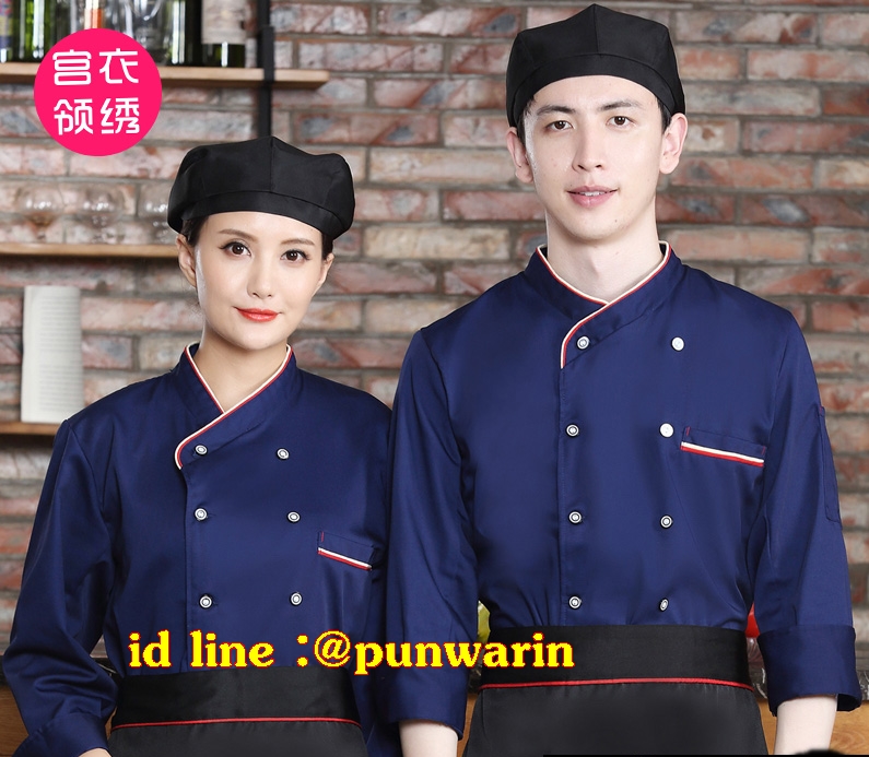 เสื้อเชฟ เสื้อพ่อครัว เสื้อแม่ครัว เสื้อพนักงานทำอาหาร เสื้อกุ๊ก แขนยาว ขาว ดำ แดง น้ำเงิน ส้ม น้ำตาล M-4XL C6211012 เสื้อตัวเดียว
