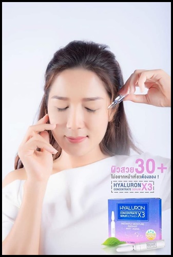 เซรั่มไฮยารูรอน Hyaluron x3 Concentrate Serum