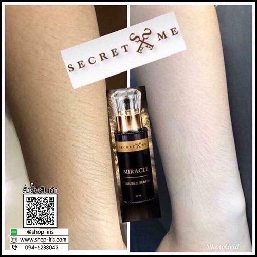 ดับเบิ้ลเซรั่ม Miracle Double Serum By Secret Me