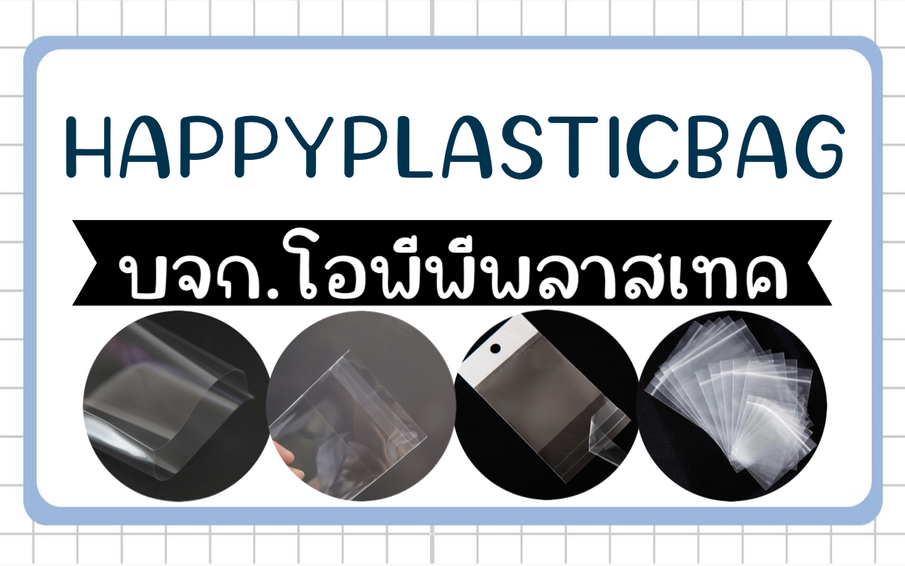 Happyplasticbag