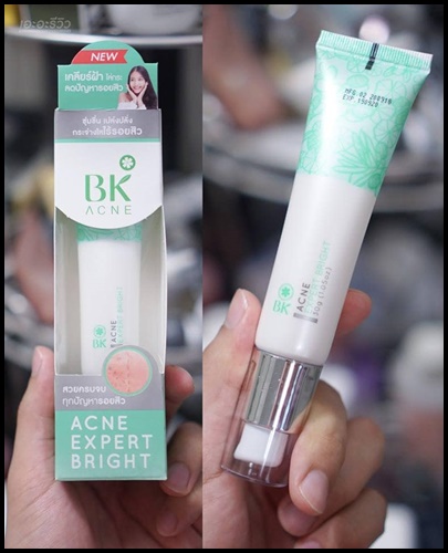 บีเค เอคเน่ เอ็กซ์เพิร์ท ไบรท์ BK Acne Expert Bright เคลียร์ฝ้า ไล่กระ ลดรอยสิว