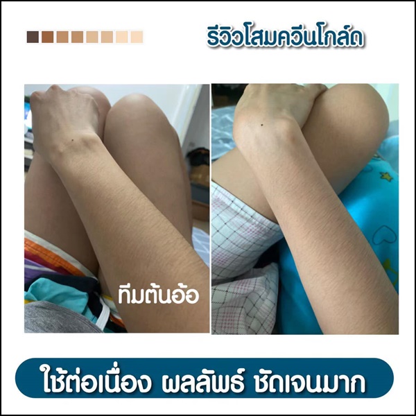 โสมควีนโกลด์ White Perfect Gold Cream (แพ็คเกจใหม่)