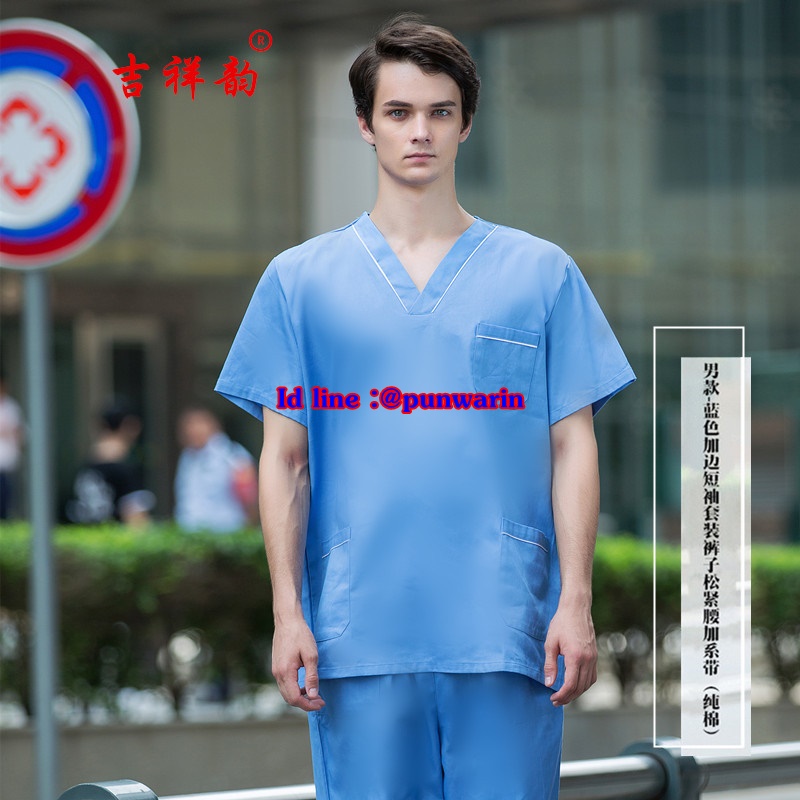 ชุดฟอร์มพนักงานสำเร็จรูป ชุดหมอผ่าตัด ชุดพยาบาลห้องผ่าตัด เอวยางยืด ฟ้า S-2XL TK6303007 ชุด