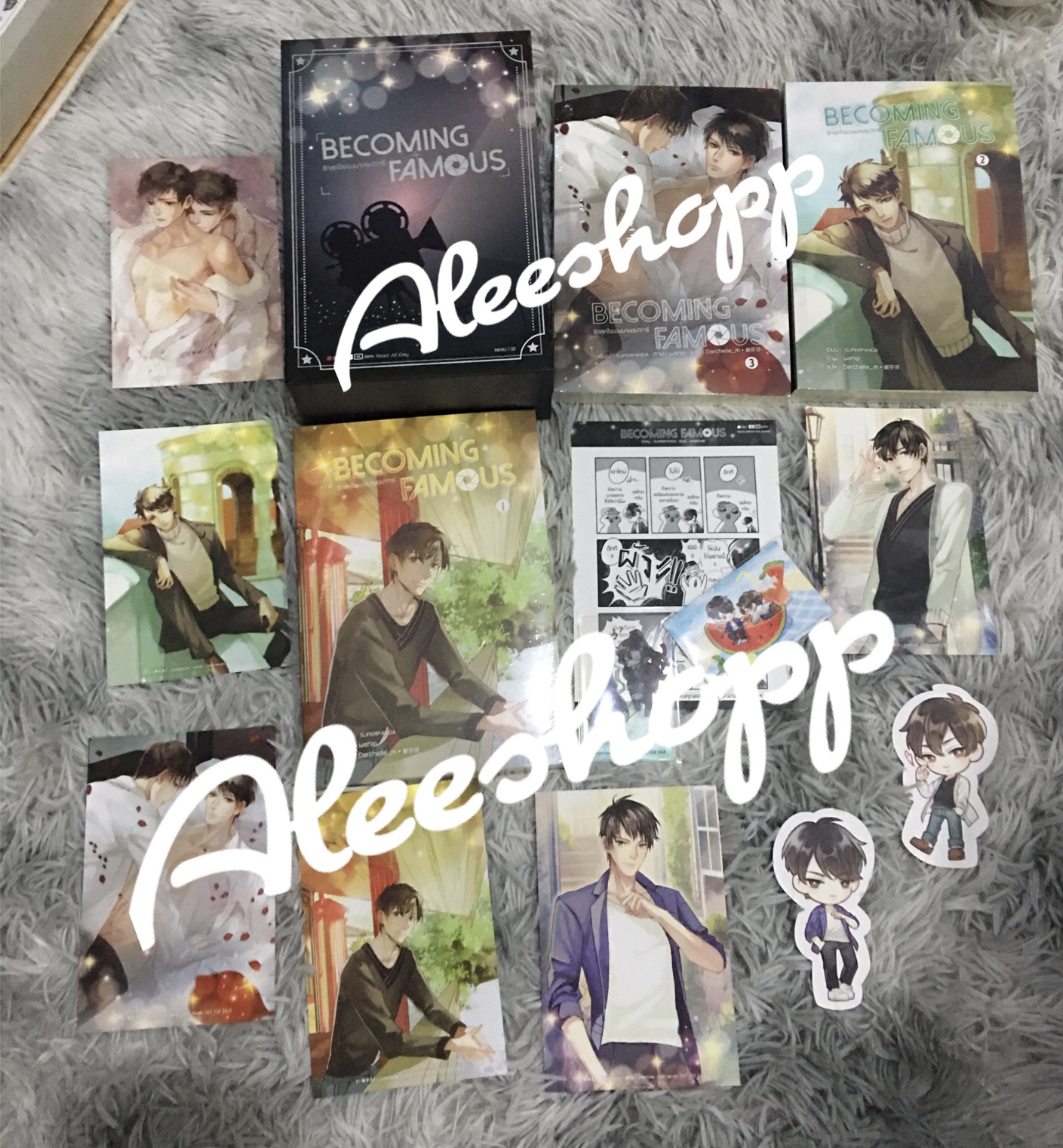 Boxset นิยายแปล Becoming famous 3 เล่มจบ รอบจอง