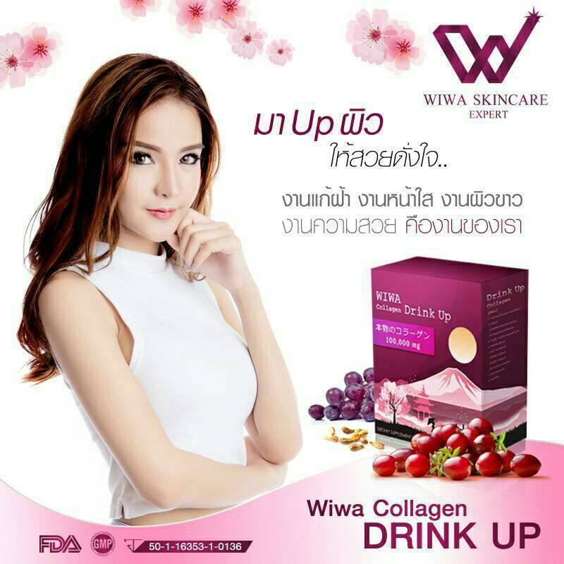 วีว่า คอลลาเจน ดริ้งอัพ (Wiwa Collagen Drink Up อาหารเสริมผิวขาวรักษาฝ้า) ส่งฟรี
