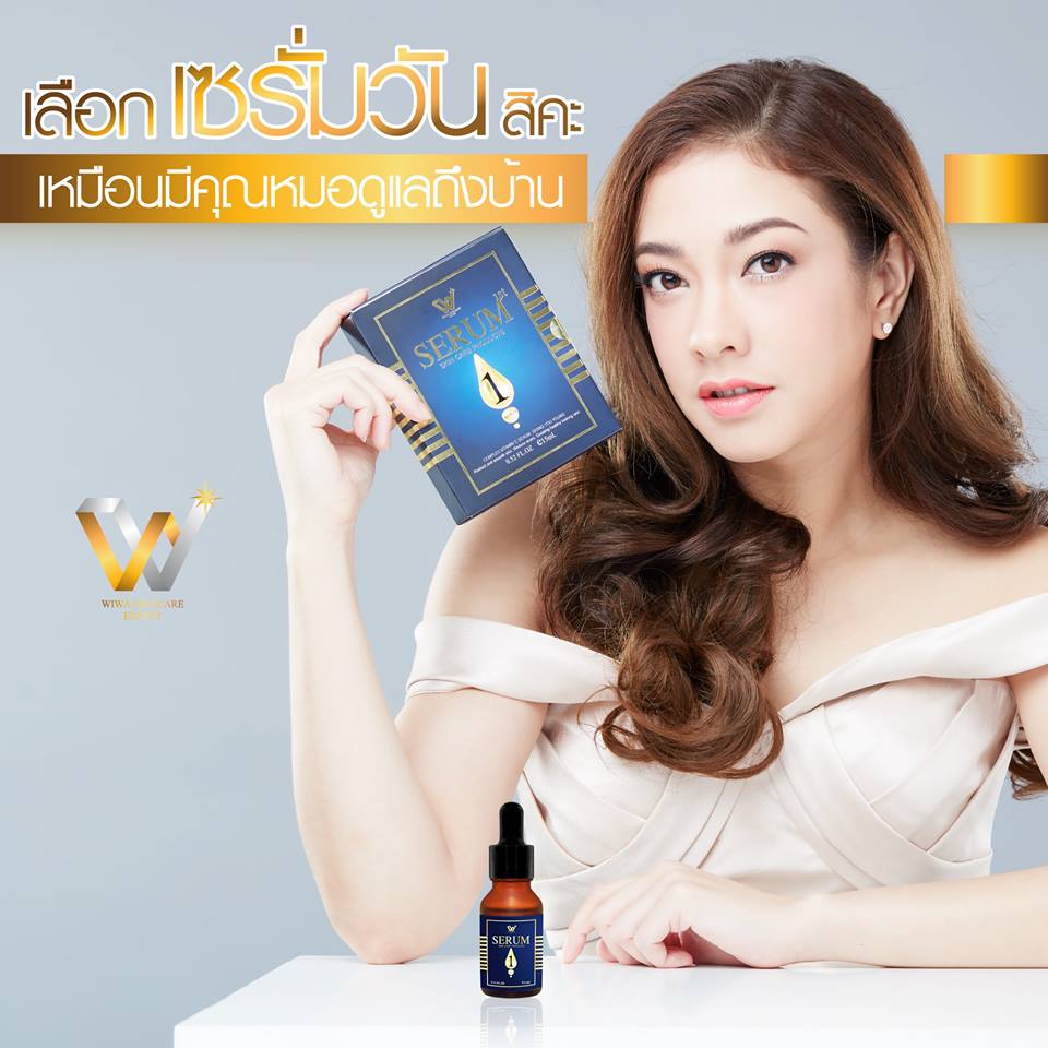 เซรั่มวัน (Serum 1 by Wiwa Skincare Expert)