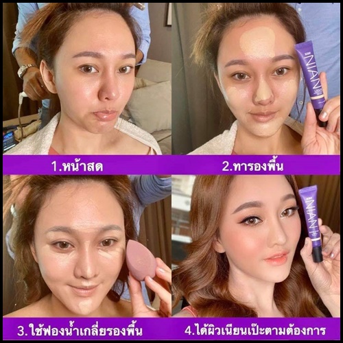 รองพื้น Deesay Nian Liquid & Foundation
