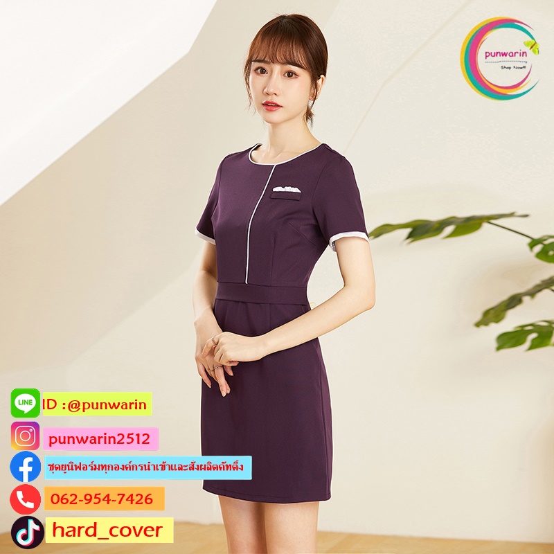 ชุดพนักงานนวดสปา ชุดพนักงานเสริมสวย ชุดทำงาน ชุดสูท ชมพู กรมท่า ม่วง S-4XL SK6410003 ชุด
