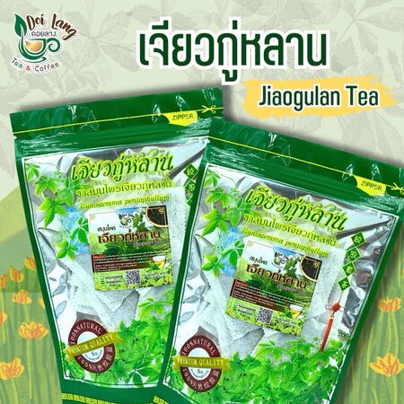 ชาเจียวกู่หลาน ขนาด 30 ซองชา สัมผัสประสบการณ์ดื่มชาที่แตกต่างกับชาเจียวกู่หลาน จากดอยอ่างขาง หอมกลิ่นธรรมชาติ รสชาติกลมกล่อม ช่วยให้ร่างกายสดชื่น ผ่อนคลาย ชาปัญจขันธ์ ผลิตภัณฑ์ธรรมชาติ เจียวกู่หลาน บรรจุ 30 ซองชา Jiaogulan tea ชาเจียวกู่หลาน ปลูกแบบไร้สาร