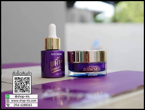 ขมิ้นโรสครีม Kamin Rose Cream