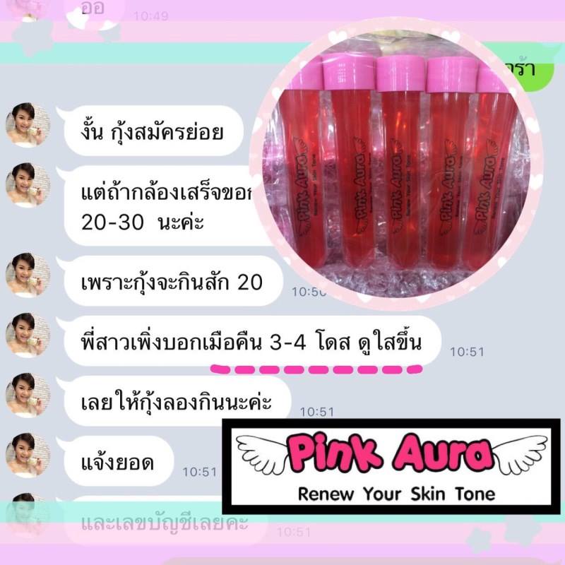 กลูต้าน้ำ พิงค์ออร่า (Renew Your Skin Tone by Pink Aura)