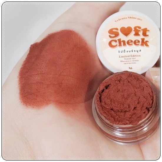 วิปปิ้งบลัชมูส Soft Cheek