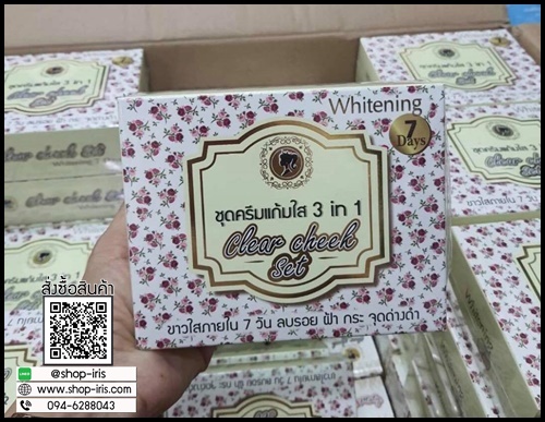 ชุดครีมแก้มใส 3in1 Clear Cheek Set