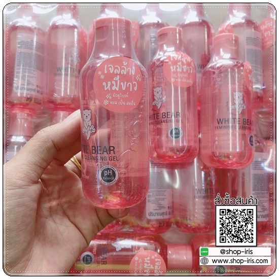 เจลล้างหมีขาว Nami White Bear Feminine Cleansing Gel
