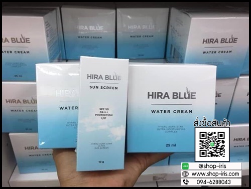 กันแดดไฮร่าบลู Hira Blue Sun Screen
