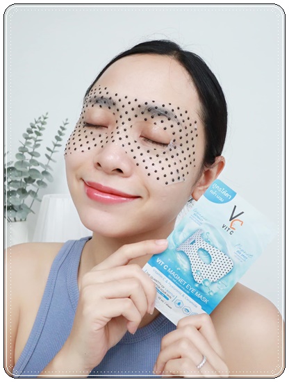 มาส์กใต้ตา พลังแม่เหล็ก VC VIT C MAGNET EYE MASK