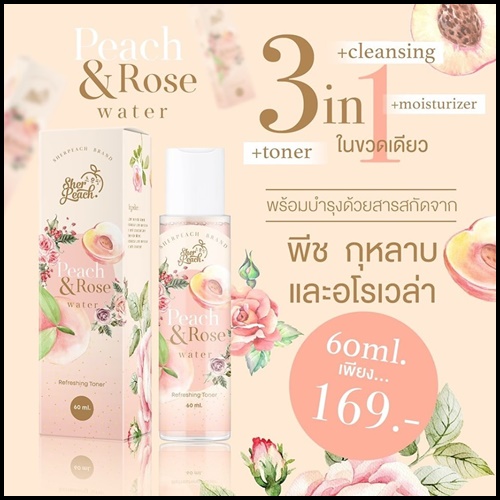 โทนเนอร์พีช Peach&Rose water Refreshing Toner BY เชอร์พีช