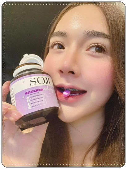 โซจิคอลลาเจน SOJI Collagen (ของแท้)