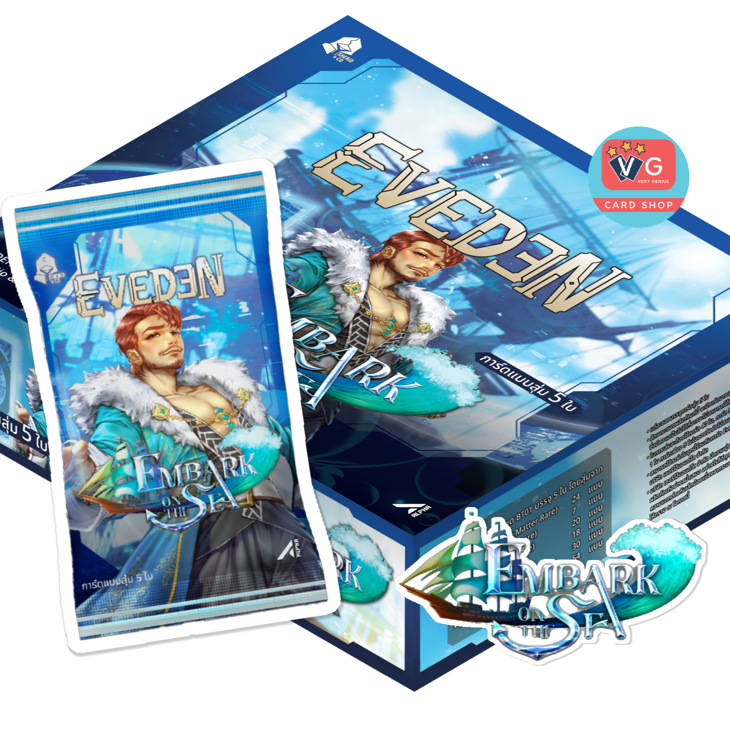 Booster Box BT02 "Embark on the Sea EVEDEN