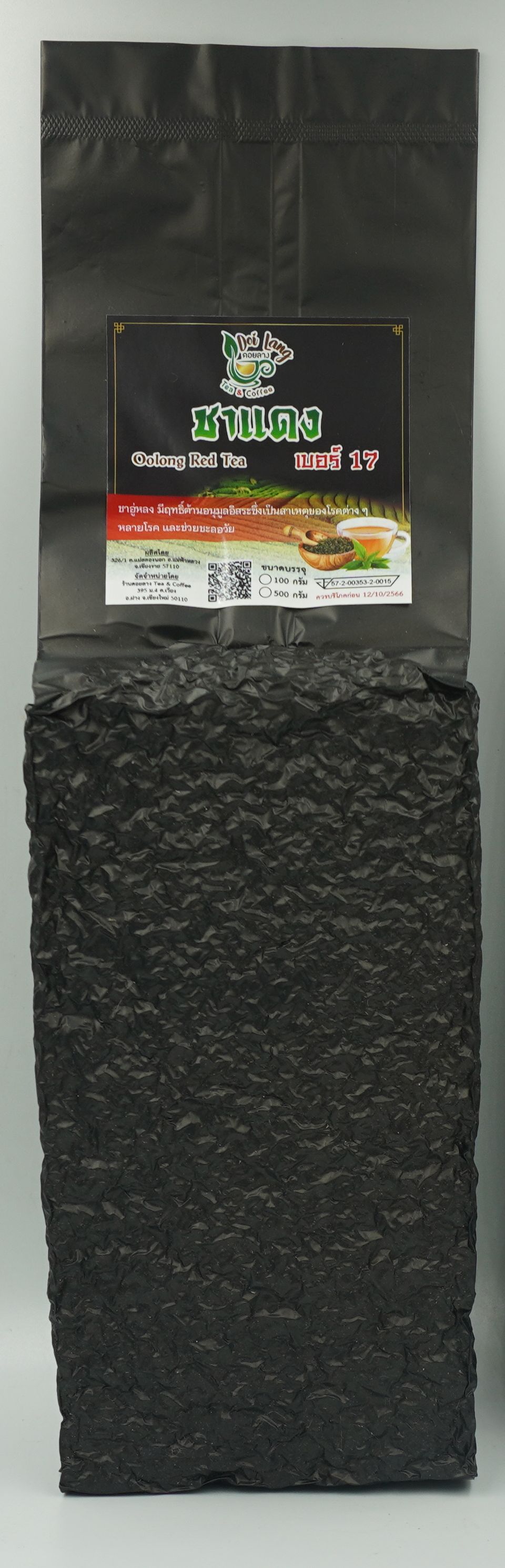 ชาแดง 100 กรัม ชาแดงอู่หลง Oolong Black Tea ผลิตจากยอดอ่อนของชาอู่หลง สีน้ำชาที่ได้จะเป็นสีแดงสว่าง เงา ชาแดง คือ ยอดอ่อนของชาอู่หลงที่ถูกนำมานวดพอให้ผิวนอกช้ำ เพื่อกระตุ้นสารแทนนิน แล้วจึงอบให้แห้ง