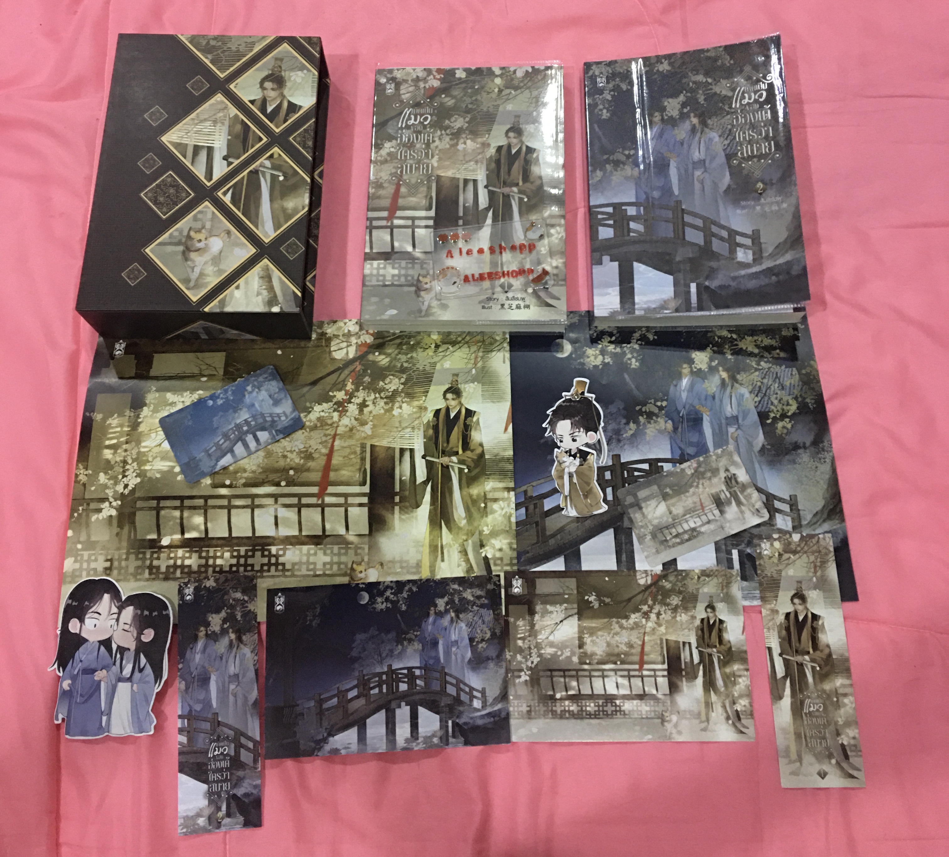Boxset นิยายแต่ง เป็นแมวของฮ่องเต้ใครว่าสบาย 2 เล่มจบ รอบจอง