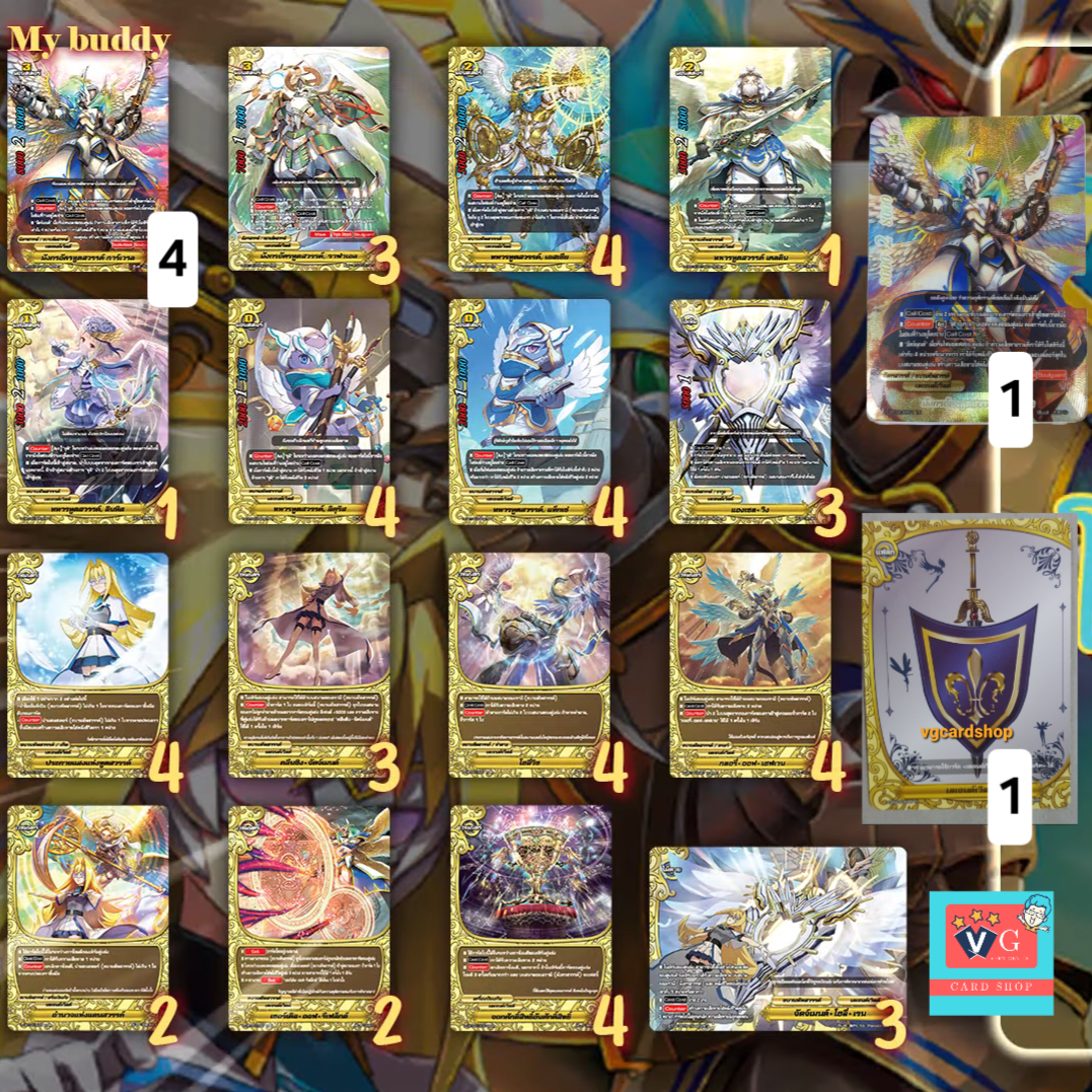 เด็คเลเจนท์ ทัพสวรรค์ ตามคลิป kidzandcard channel