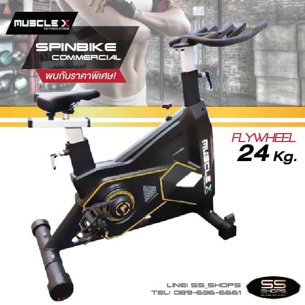 จักรยานออกกำลังกาย SpinBike Mus-D04-2 งานฟิตเนส