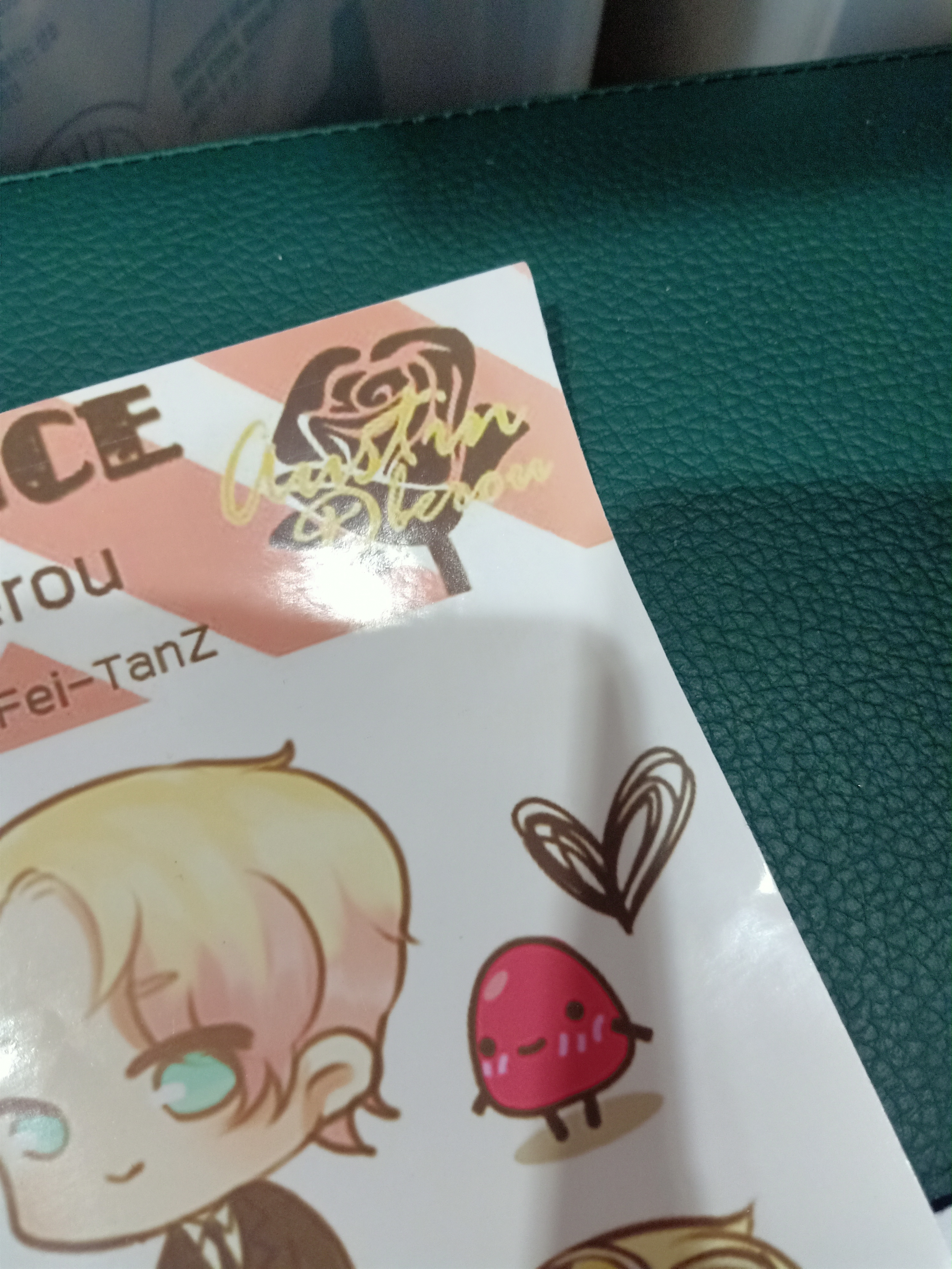 ของสะสมหมอฟัค