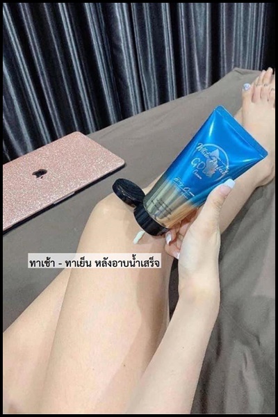 โสมควีนโกลด์ White Perfect Gold Cream (แพ็คเกจใหม่)