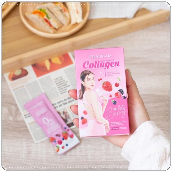 Charmar Seven Berry Collagen คอลลาเจนเอสเธอร์ (1แถม1)