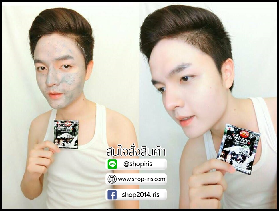 สครับผิวหน้าภูเขาไฟ Volcano Face Scrub By Koji