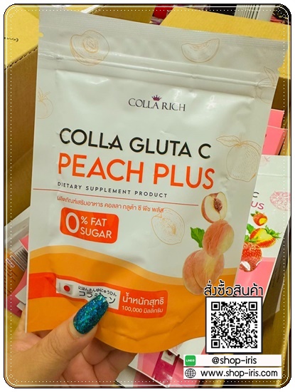 คอลลาริชน้ำชง Colla Rich colla gluta c น้ำชงผิวเผือก