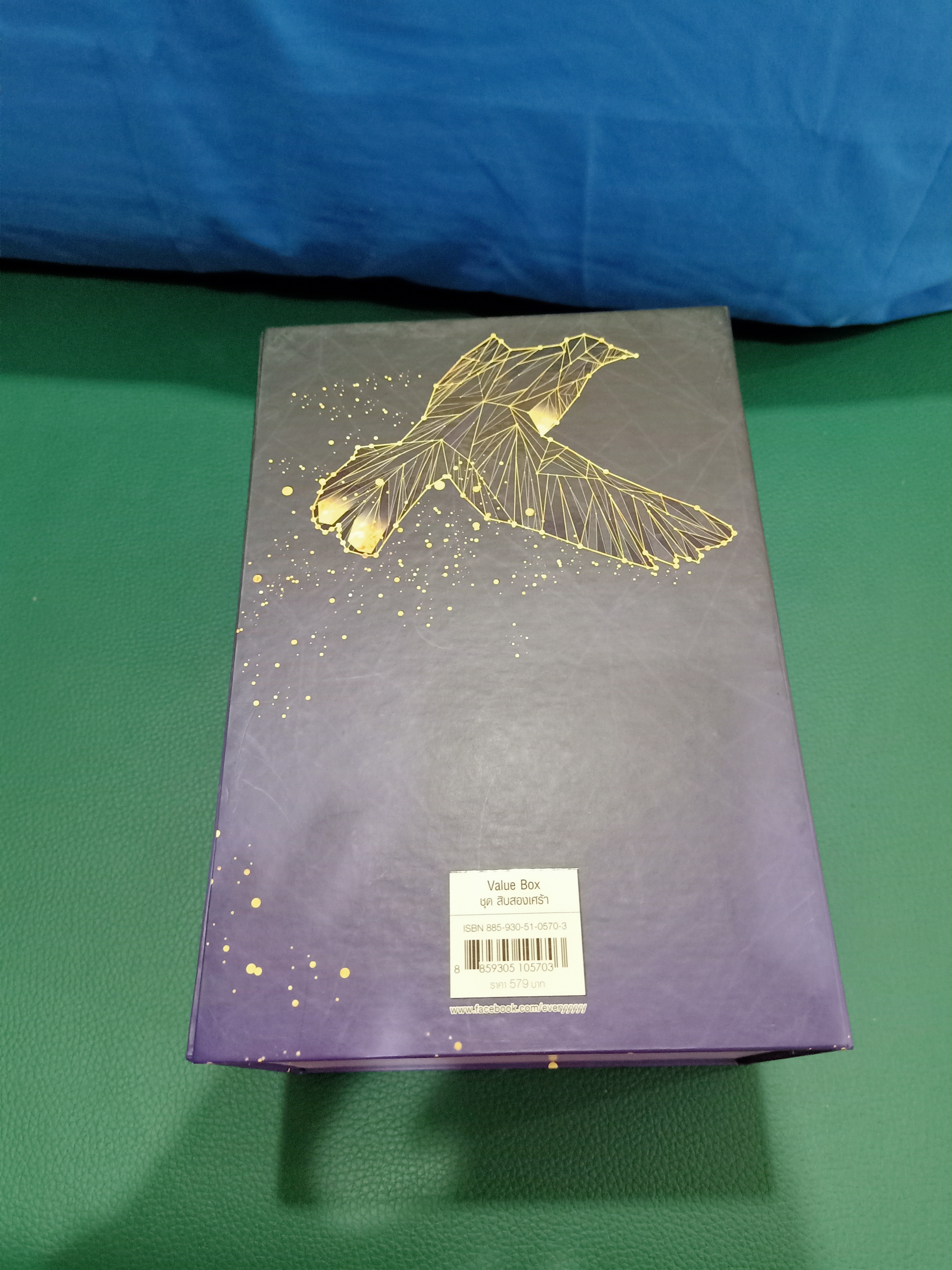 Boxset นิยายแต่ง ชุดสิบสองเศร้า + สิบสองรัก รอบจอง
