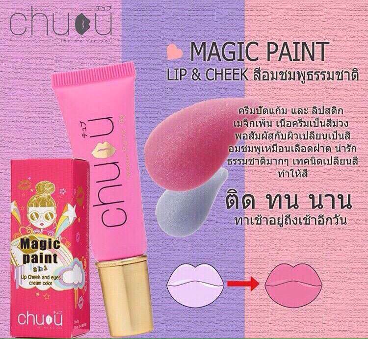 ชูบู เมจิก เพ้น Chubu Magic Paint Lip&Cheek (สีอมชมพูธรรมชาติ)