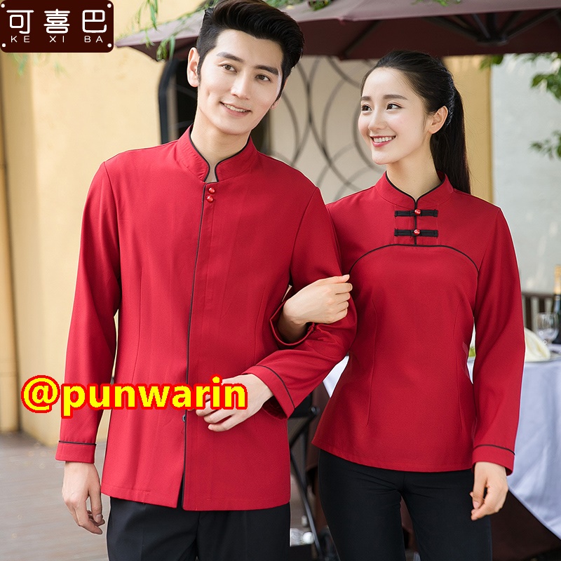เสื้อเบลบอย เสื้อพนักงานต้อนรับ เสื้อพนักงานโรงแรม เสื้อฟอร์มพนักงาน ชุดฟอร์มพนักงาน แดง ดำ L-3XL F6011030 เสื้อตัวเดียว
