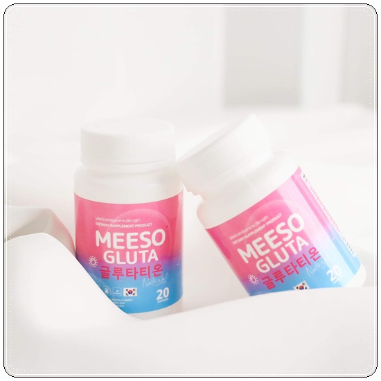 กลูต้ามีโซ Meeso Gluta (1แถม1)