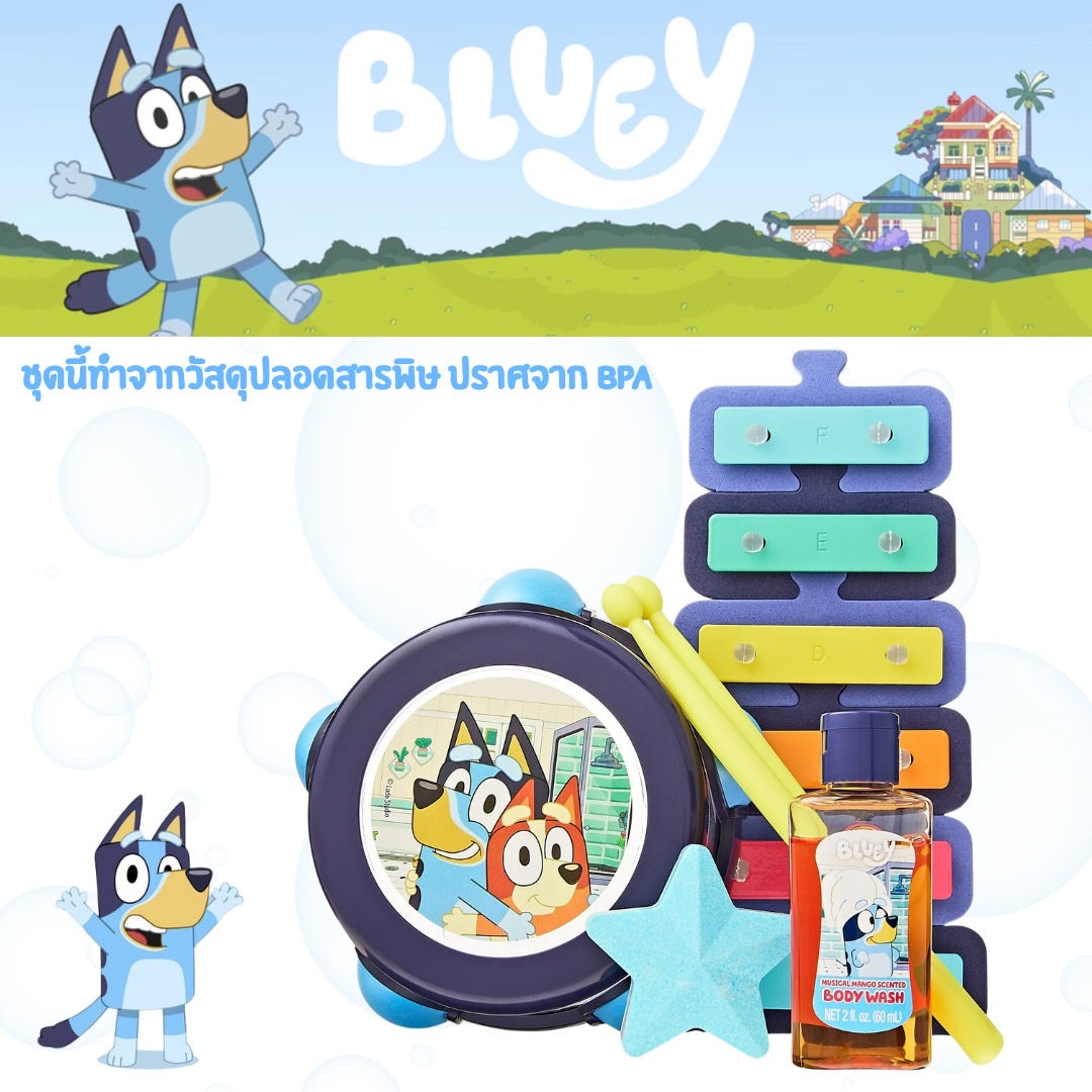 นำเข้า 🇺🇸 ✨เพิ่มความสนุกในเวลาอาบน้ำกับ Bluey Musical Tub Tunes Set -ชุดเซทอาบน้ำ 6 ชิ้น ราคา 990 บาท