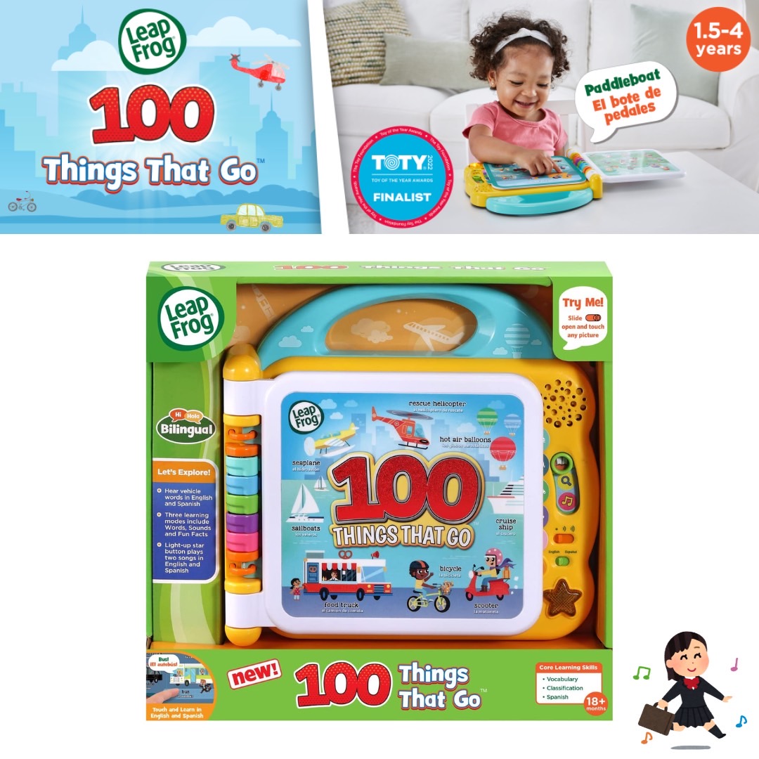 นำเข้า 🇺🇸 หนังสือพูดได้สุดล้ำ LeapFrog 100 Things That Go พาเด็กๆ เรียนรู้ชื่อยานพาหนะกว่า 100 แบบ ราคา 1,450 บาท