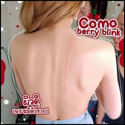 โคโมะ เบอร์รี่ บลิงค์ โลชั่นเบอร์รี่ Como Berry Blink Body Lotion