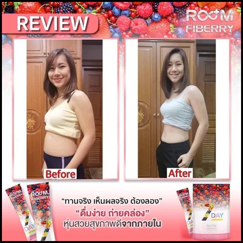 Room Fiberry 7 Day Detox รูมไฟเบอร์รี่ ดีท็อกซ์