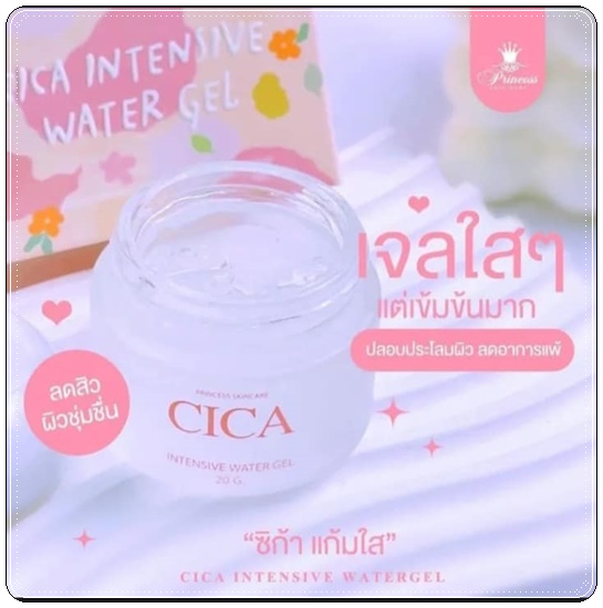 เจลแก้มใส CICA INTENSIVE WATER GEL ซิก้าแก้มใส