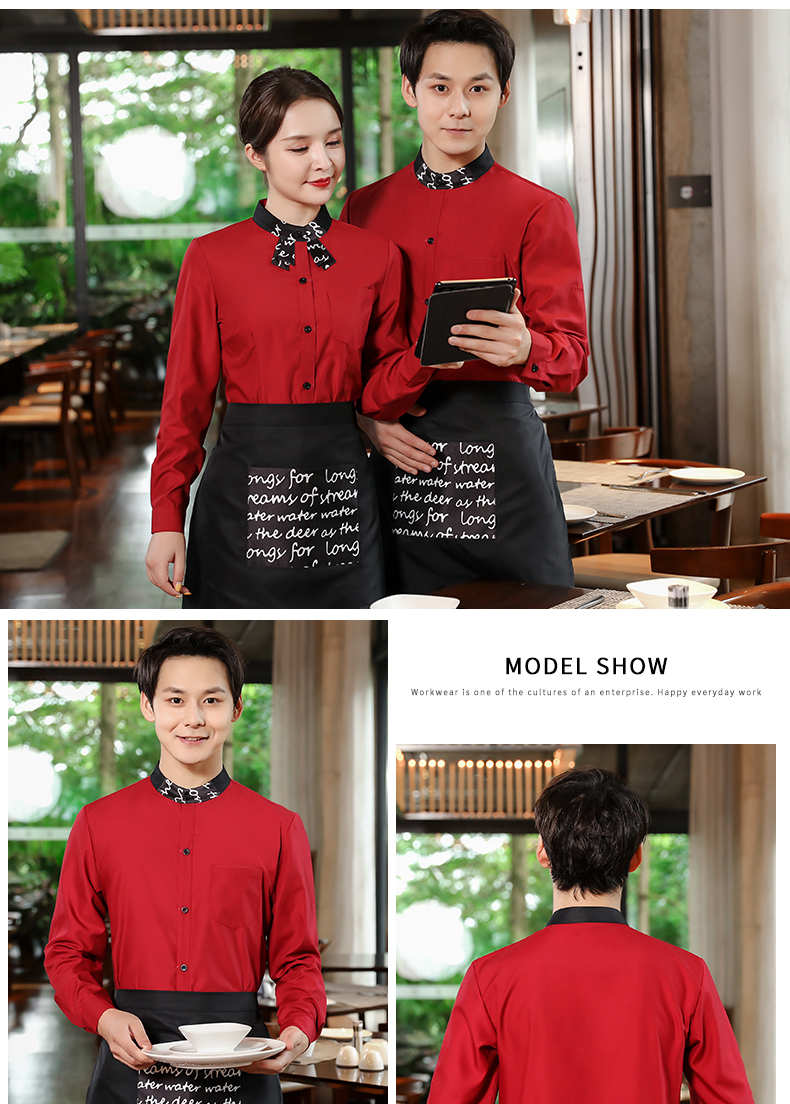 เสื้อพนักงานต้อนรับ เสื้อพนักงานเสริฟเสื้อพนักงานโรงแรม เสื้อพนักงานร้านอาหาร เสื้อพนักงานร้านกาแฟ น้ำตาล ดำ แดง L,XL,XXL,3XL F6308001 เสื้อ+กันเปื้อน