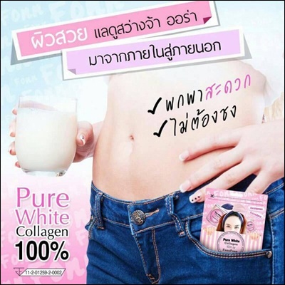 เพียวไวท์ คอลลาเจน แบบเม็ด (Pure white Collagen 100% By Fonn Fonn) แบบซอง แคปซูล โฉมใหม่ 2 ซอง ส่งฟรี EMS